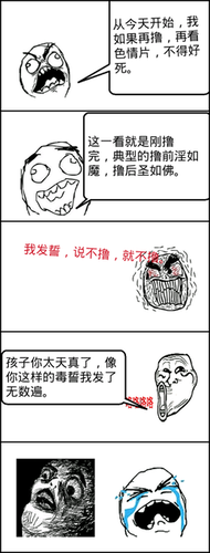 最新的《爱如禅 你如佛》名句欣赏大全