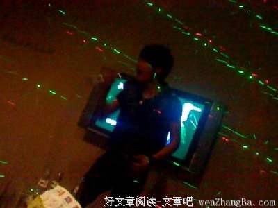 爱之痛