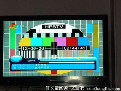 凌晨两点半