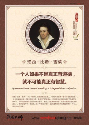 关于牢不可破的名言