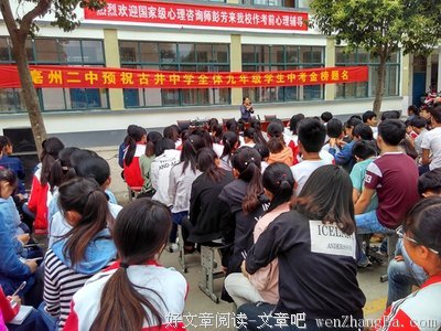焦虑格言警句