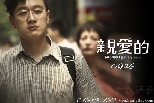 《亲爱的，回家》电视剧经典台词