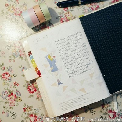 凌乱的美