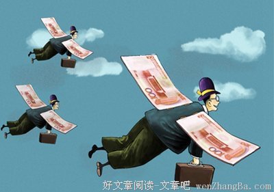 最全的《落网》经典句子大全