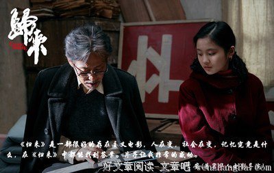 最经典的张艺谋经典语录