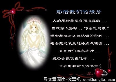 最经典的风行烈10句经典名言