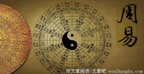 最经典的刘向经典语录