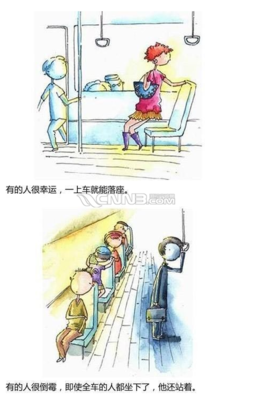 情感长廊 人生如梦