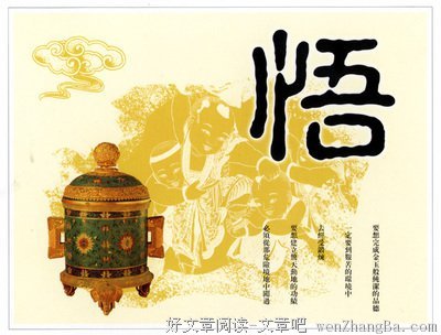 海飘雪10句经典名言