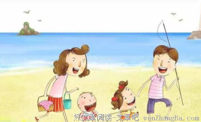 已婚女人必知的10个问题