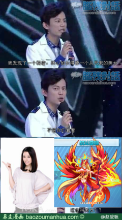 何炅的名言_关于何炅的名言