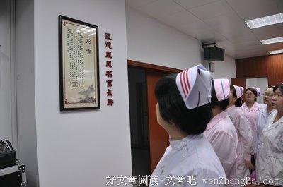 关于计划生育名言名句
