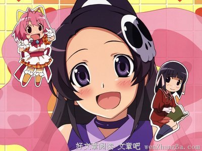 最新的《只有神知道的世界》佳句摘抄