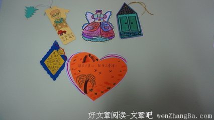 最新的《他不爱我》经典名句