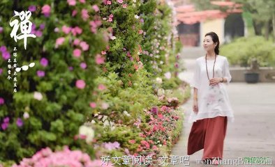 人啊，坚强些吧