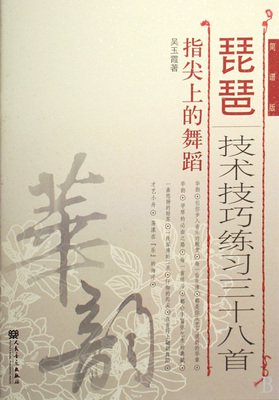 钟汶经典句子