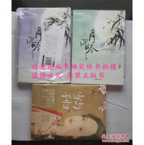 最经典的卿妃名句欣赏