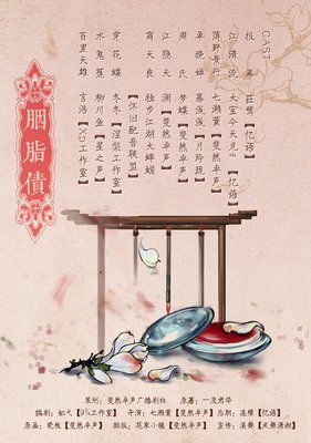 最新的一度君华名言名句