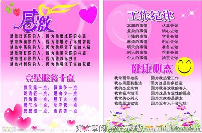 不加V名句欣赏
