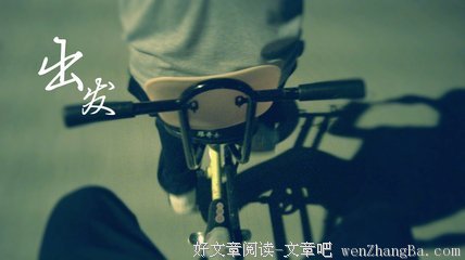 怀念