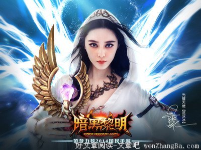 黑暗之黎明