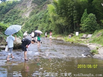 留白人
