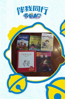 我的向日葵班