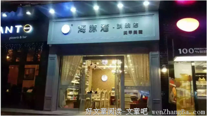 修养，是女性的第二张脸