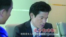 《浮沉》连续剧台词