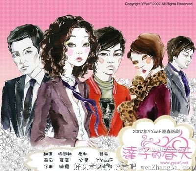 最经典的《我叫金三顺》经典句子
