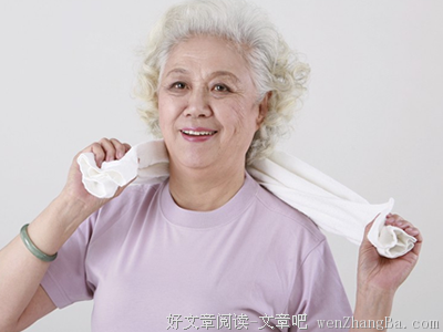 保持年轻的心态