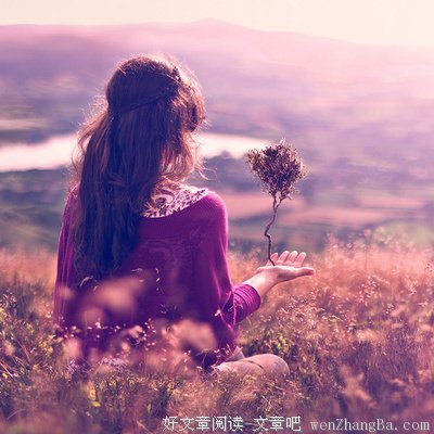 爱情因为遗憾而美丽