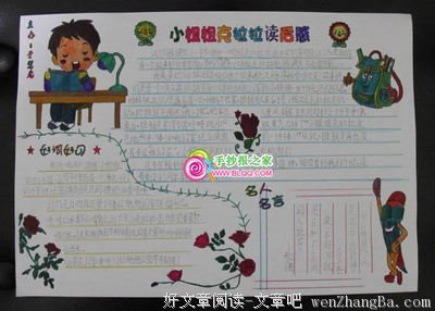 最经典的《姐姐》佳句摘抄