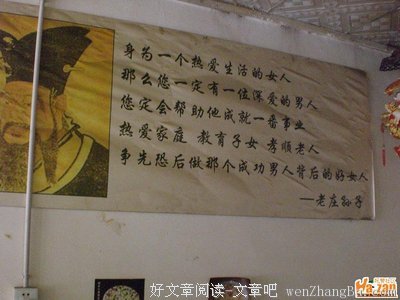 最全的孙子的名言名句