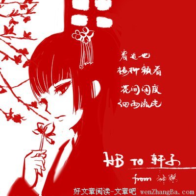 祝我生日快乐