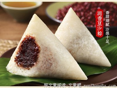 粽情难忘