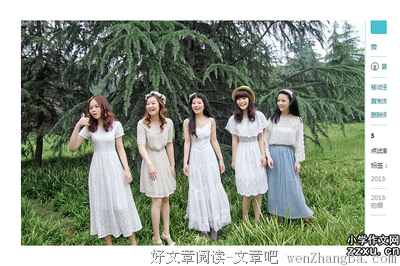 关于同舟共济的句子