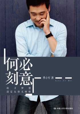 何必