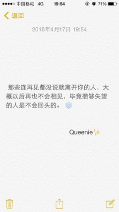 文字还在，不会离开