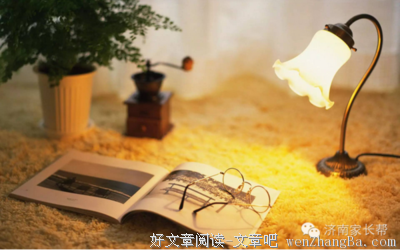 男人，活出你的样子来