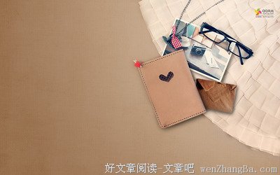 我的回忆