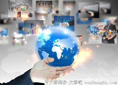 抓住最新的信息