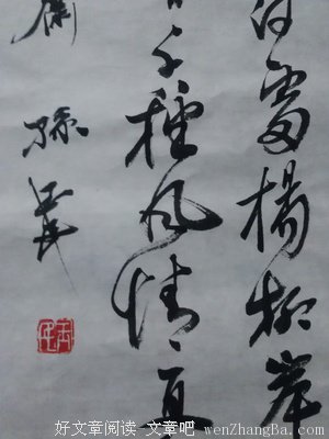 平台夜风轻悠悠