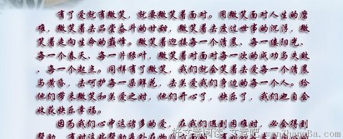 以微笑面对微笑