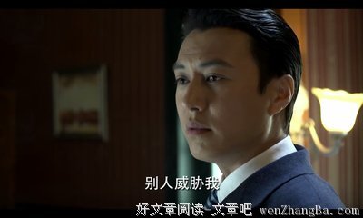 有一句话不能随便说