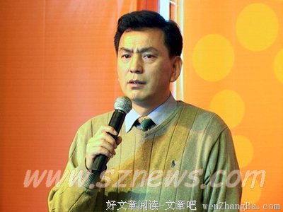普通的父亲