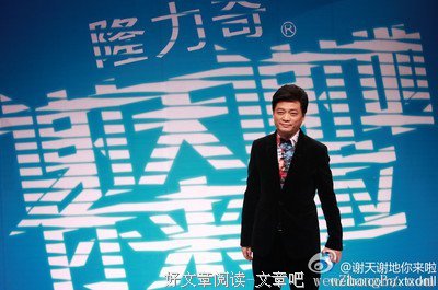 关于谢天谢地的格言