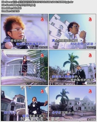 爱的越真伤的越深