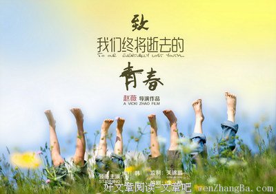 关于怯弱的句子