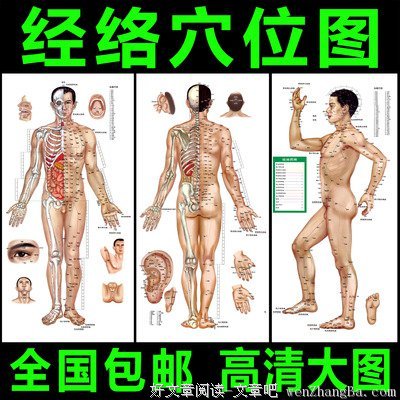 最新的《推拿》名句欣赏大全